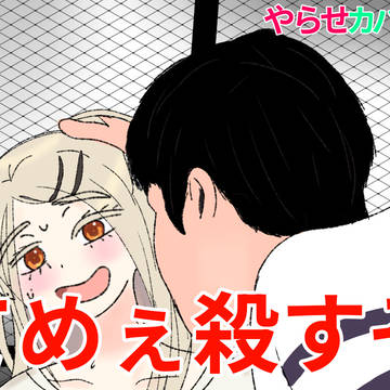 あさり先生？に指導を受ける篠澤広
