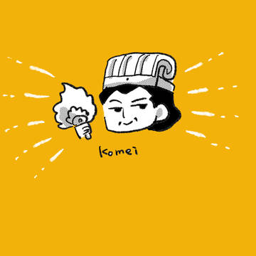 横光とか