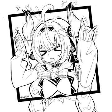 でけぇ