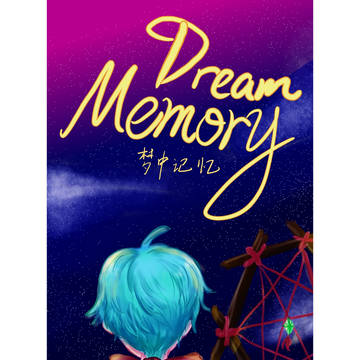 Dream Memory