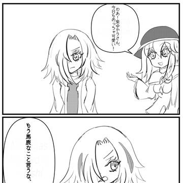 Kkhta 穏やかな日