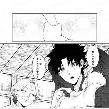 及ばぬ恋はネコカラス5周年記念漫画