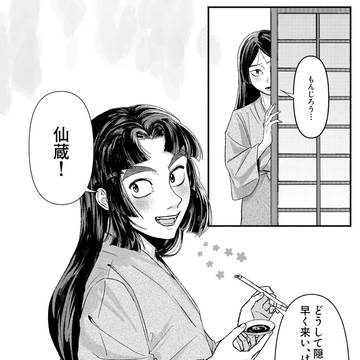 女装実習