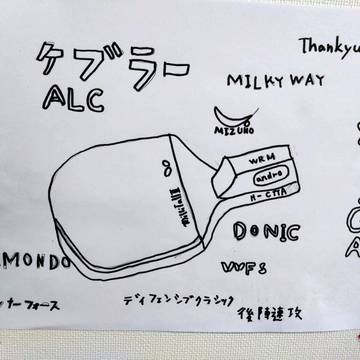 卓球
