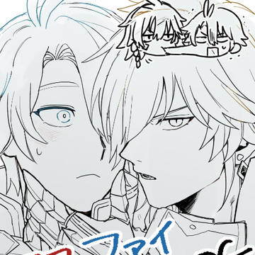 モスファイ+単体絵ログ