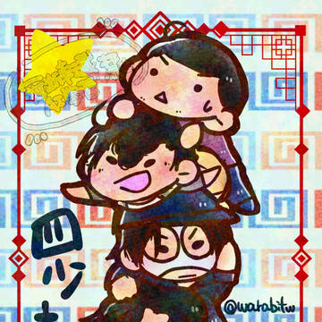 トワウォらくがき②