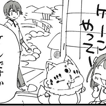 幼女とかまとめ3
