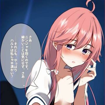 ニンジャだからね……