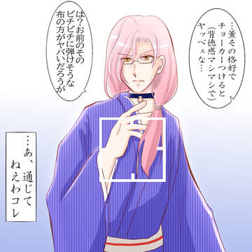 桜舞うタグをつけて見たかっただけの桜屋敷先生とマンうさちゃん