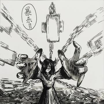那由多