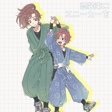 伊乱まとめ①