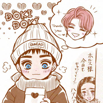 現パロ子ホルスのバレンタイン💘🍫