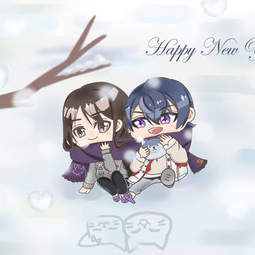 未定事件簿_新年賀圖（微夢向）