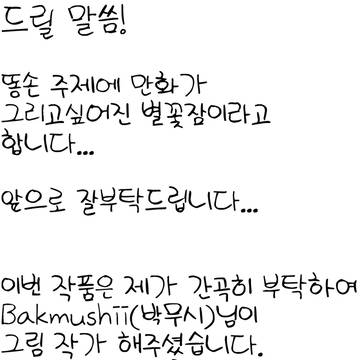 모든곳에 그대가 있다