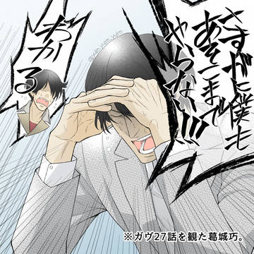 まとめ【22】