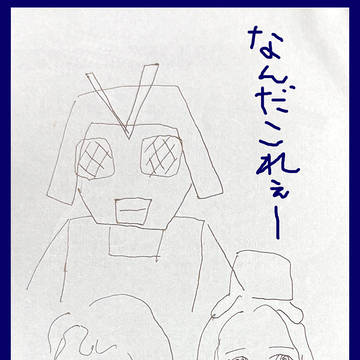 何も見ずに描いてみた