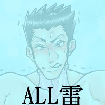 不公平的非法囚禁(ALL雷/中字)