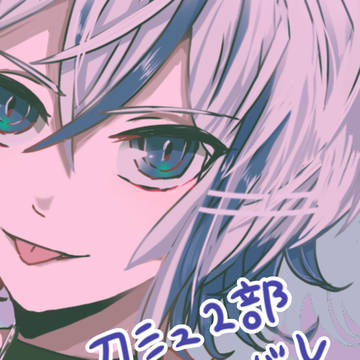 ミュ大慶二部衣装
