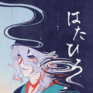新刊サンプル