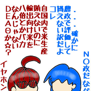 自国内でも供給が出来ないのに輸出量8倍とはコレ如何に。