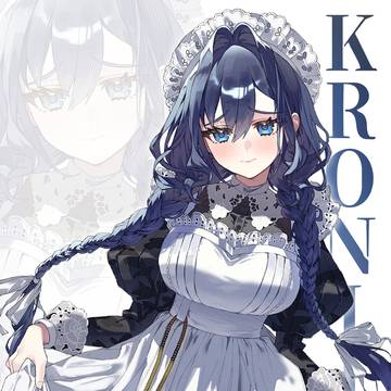 メイドクロニー