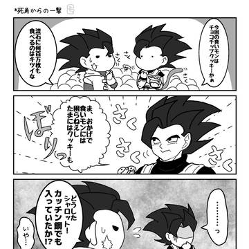 レジェンズのアイテム事情