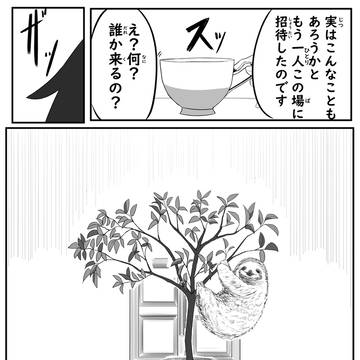 Page 11 thumbnail