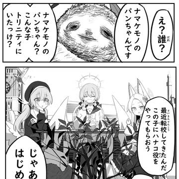 Page 12 thumbnail