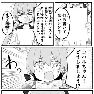 Page 15 thumbnail