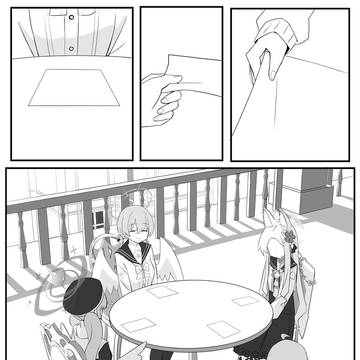 Page 16 thumbnail