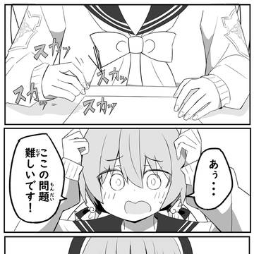 Page 17 thumbnail