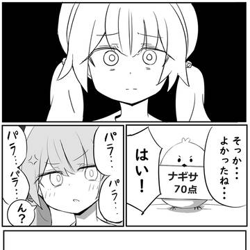 Page 19 thumbnail