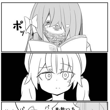 Page 20 thumbnail