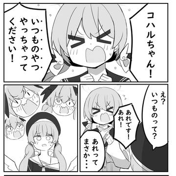 Page 21 thumbnail