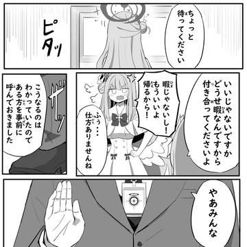 Page 3 thumbnail