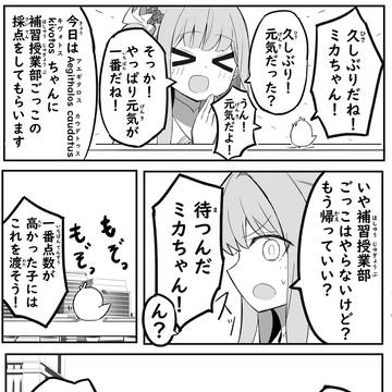 Page 5 thumbnail