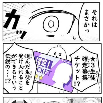 Page 6 thumbnail