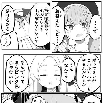 Page 10 thumbnail