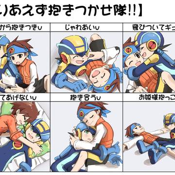 光兄弟で抱きつかせ隊🤗