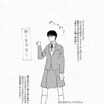 まずかったらおろします；；；パート３