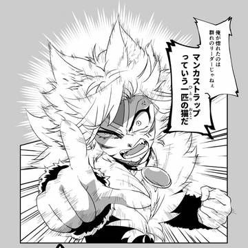 ついろぐ⑫