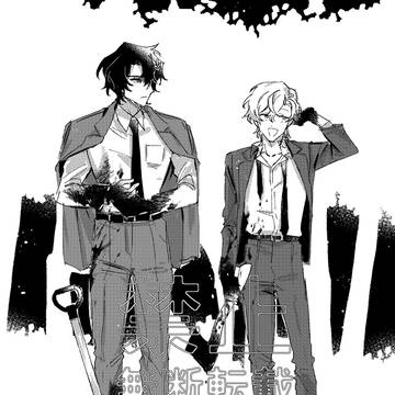 スタレlog7