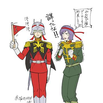 シャアガルとかのまとめ02