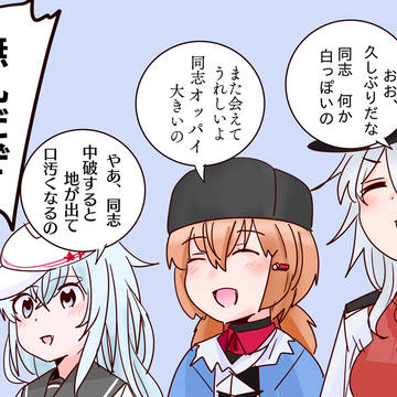 ロシア艦は大雑把