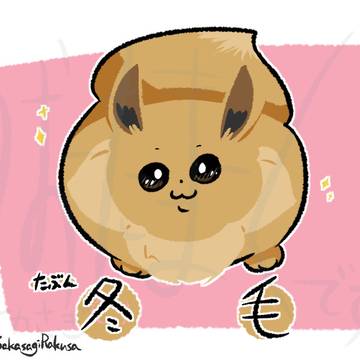 ゆるめなポケモンイラストまとめ