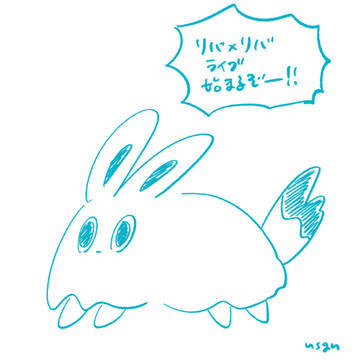 エルちゃん②