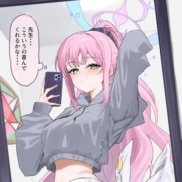 ドルフィンパンツミカ
