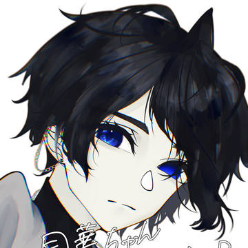 月華