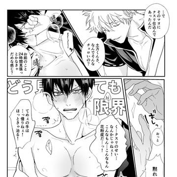 媚薬