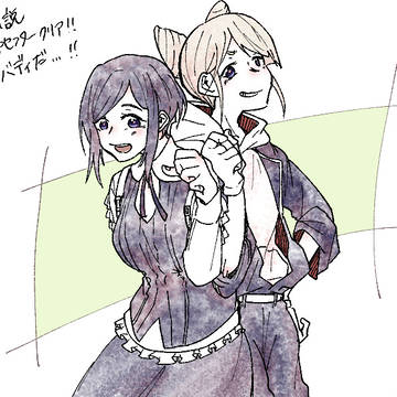 としかいまとめ①